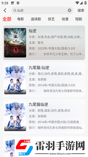 phoenixmarie日ana下載-phoenixmarie日ana下載