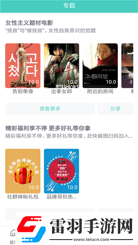 麻花傳劇媒國(guó)產(chǎn)劇在線看4666下載-麻花傳劇媒國(guó)產(chǎn)劇在線看4666下載