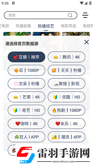 麻花豆傳劇入口國產電影在線看中文版下載-麻花豆傳劇入口國產電影在線看中文版下載