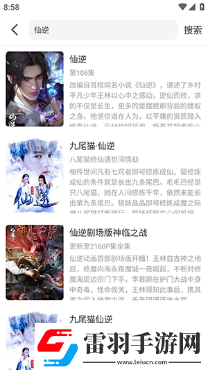 秋霞福利褔利影院一區中文版下載-秋霞福利褔利影院一區中文版下載