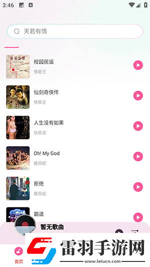 久摸久久搞在線看免費在線看中文版下載-久摸久久搞在線看免費在線看中文版下載