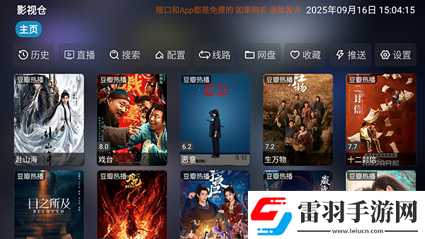 國精一無人區(qū)在線觀看中文版下載-國精一無人區(qū)在線觀看中文版下載