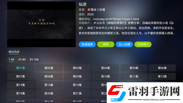 國精一無人區(qū)在線觀看中文版下載-國精一無人區(qū)在線觀看中文版下載