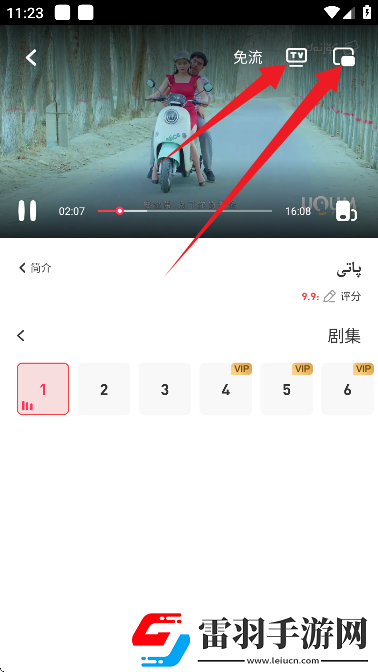 秀吧直播下載-秀吧直播下載