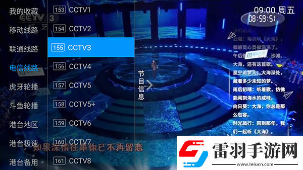 接了一個長20公分客人在線免費版下載-接了一個長20公分客人在線免費版下載