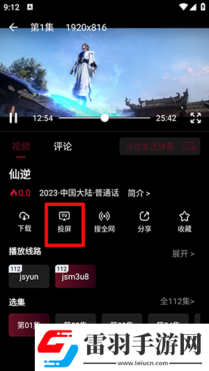 yy影院免費大全免費下載-yy影院免費大全免費下載