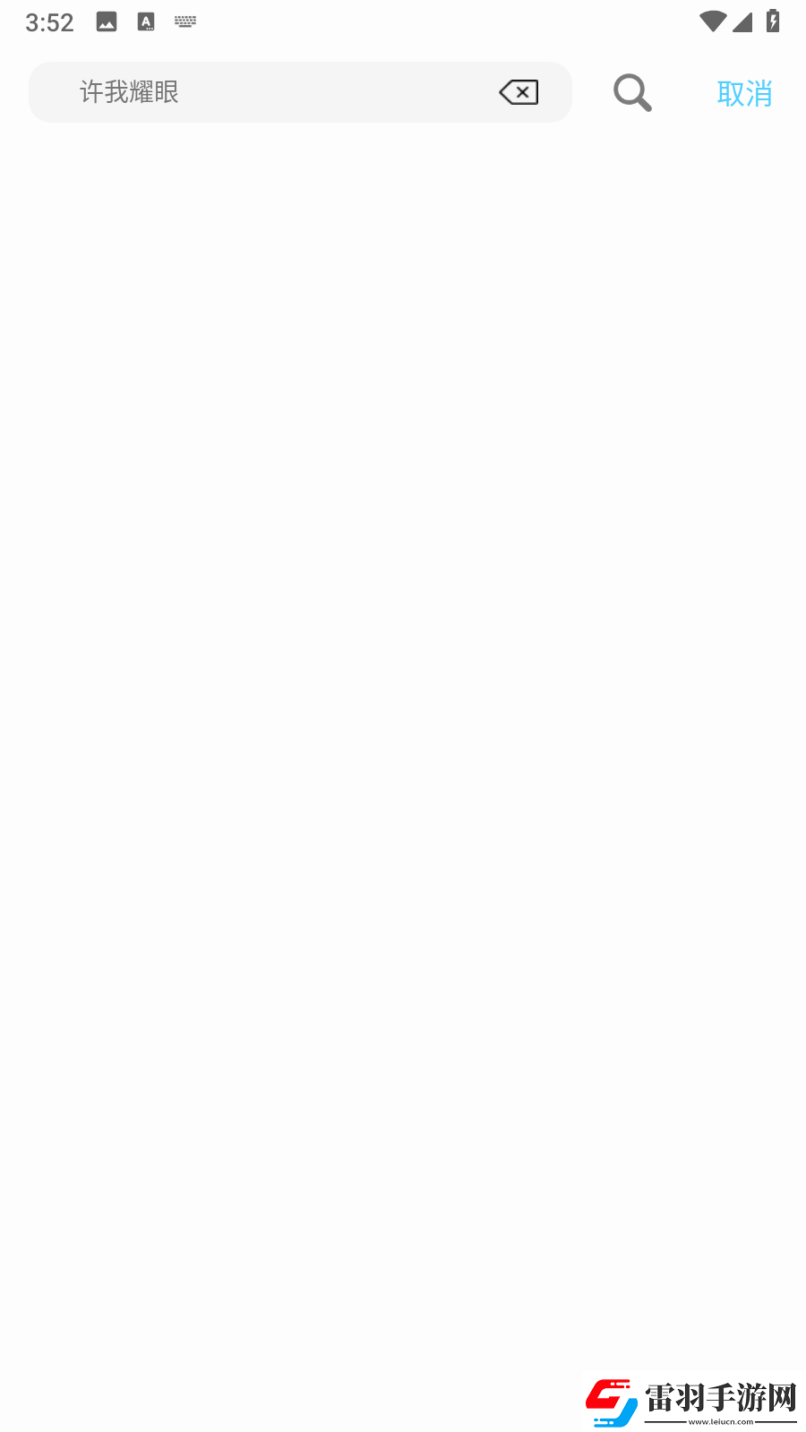 中韓無礦磚碼區(qū)下載-中韓無礦磚碼區(qū)下載