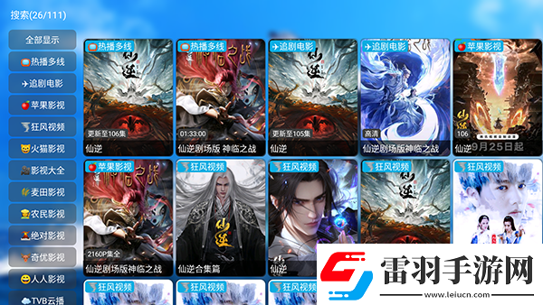 國產拍久久受拍久久八戒undefined下載-國產拍久久受拍久久八戒undefined下載