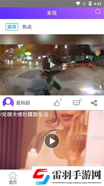 麻花傳劇媒國(guó)產(chǎn)劇在線看4666下載-麻花傳劇媒國(guó)產(chǎn)劇在線看4666下載