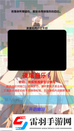 暗夜tv免費下載下載-暗夜t下載v免費下載