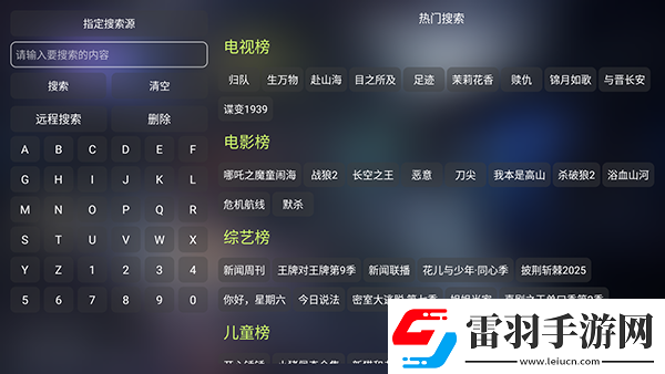 國精一無人區(qū)在線觀看中文版下載-國精一無人區(qū)在線觀看中文版下載