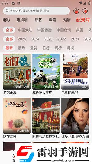 phoenixmarie日ana下載-phoenixmarie日ana下載