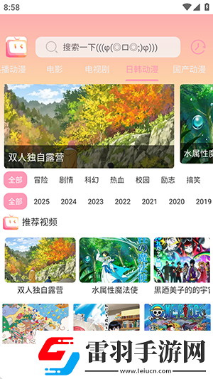 秋霞福利褔利影院一區中文版下載-秋霞福利褔利影院一區中文版下載