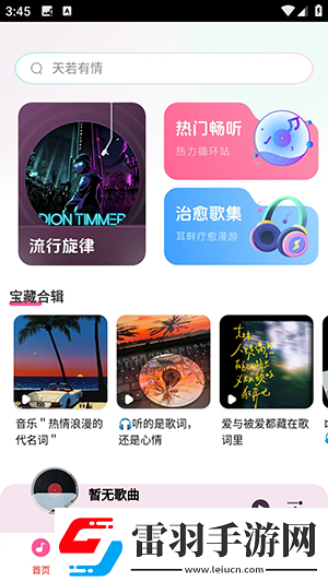 久摸久久搞在線看免費在線看中文版下載-久摸久久搞在線看免費在線看中文版下載