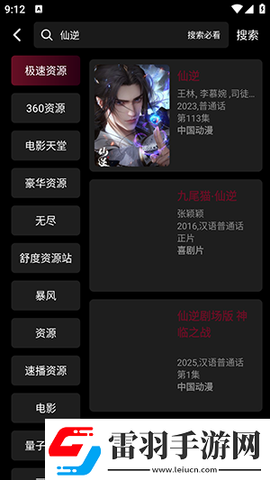 yy影院免費大全免費下載-yy影院免費大全免費下載