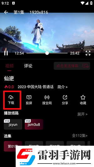 yy影院免費大全免費下載-yy影院免費大全免費下載