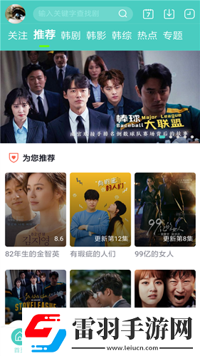 麻花傳劇媒國(guó)產(chǎn)劇在線看4666下載-麻花傳劇媒國(guó)產(chǎn)劇在線看4666下載