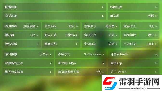 農場主兒女1984免費下載-農場主兒女1984免費下載