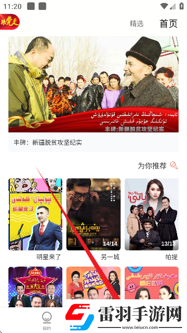 秀吧直播下載-秀吧直播下載