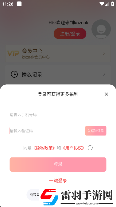 秀吧直播下載-秀吧直播下載