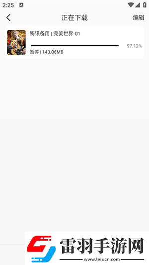 91吃雞成年人下載-91吃雞成年人下載