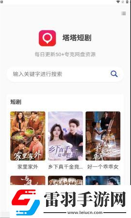 17草吃瓜網黑料爆料視頻在線看下載-17草吃瓜網黑料爆料視頻在線看下載