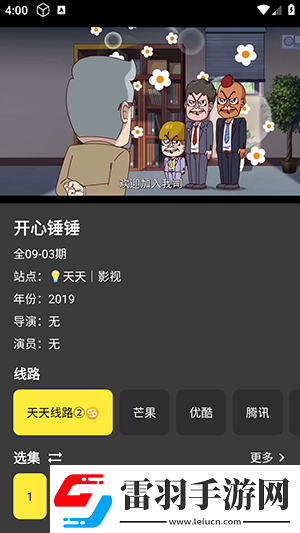 西西膽膽膽膽大黃下載-西西膽膽膽膽大黃下載