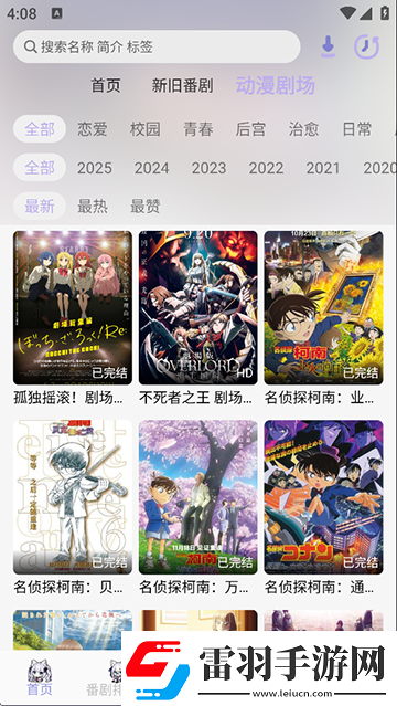 輿情網站免費版入口直接進入在線看網頁版下載-輿情網站免費版入口直接進入在線看網頁版下載