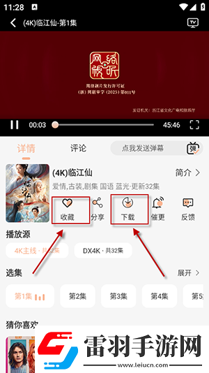 小女hornyelephant下載-小女hornyelephant下載