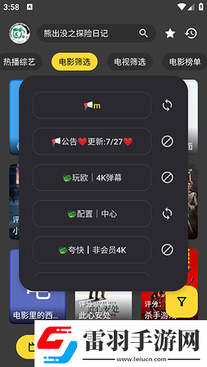 西西膽膽膽膽大黃下載-西西膽膽膽膽大黃下載