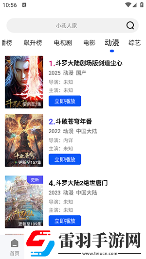 最新電影西瓜影院天狼下載-最新電影西瓜影院天狼下載