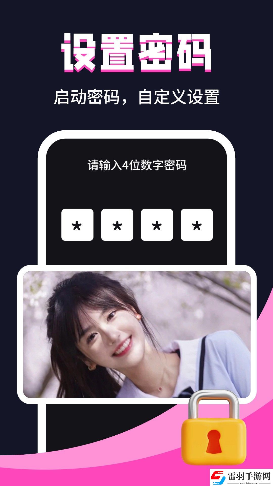 精品免費產品日亞韓精品資源下載-精品免費產品日亞韓精品資源下載