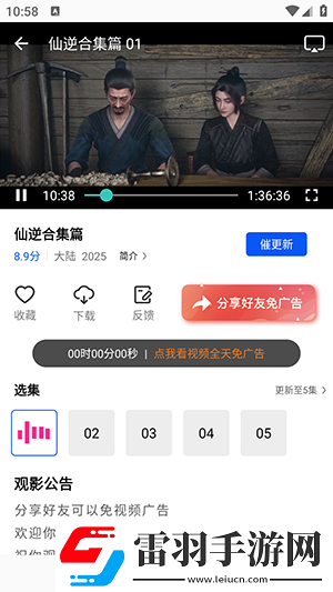 最新電影西瓜影院天狼下載-最新電影西瓜影院天狼下載