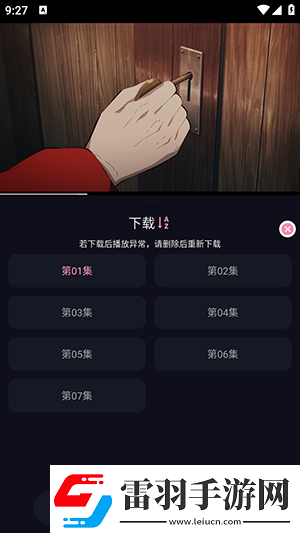 三區(qū)二區(qū)下載-三區(qū)二區(qū)下載