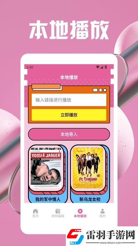 日產高端精品高清磚碼下載-日產高端精品高清磚碼下載