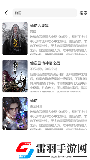 中國(guó)成熟iphone下載-中國(guó)成熟iphone下載