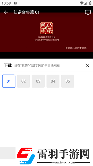 最新電影西瓜影院天狼下載-最新電影西瓜影院天狼下載