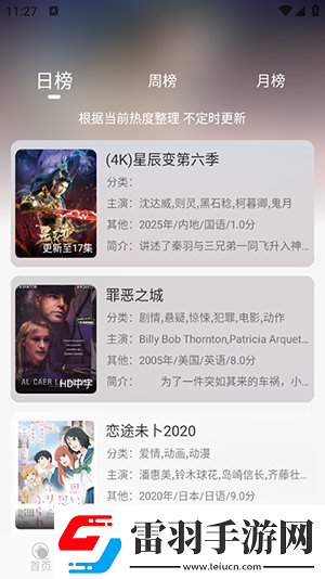 小女hornyelephant下載-小女hornyelephant下載