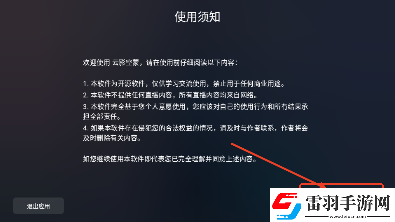 澳門威斯尼斯buyu網站看大片免費在線看下載-澳門威斯尼斯buyu網站看大片免費在線看下載
