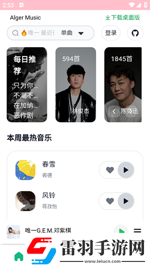 一級(jí)一級(jí)在線看中文版在線看下載-一級(jí)一級(jí)在線看中文版在線看下載