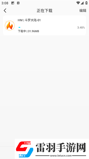 91產(chǎn)品無人區(qū)下載-91產(chǎn)品無人區(qū)下載