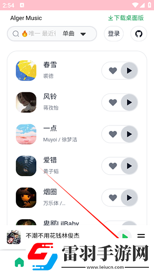一級(jí)一級(jí)在線看中文版在線看下載-一級(jí)一級(jí)在線看中文版在線看下載