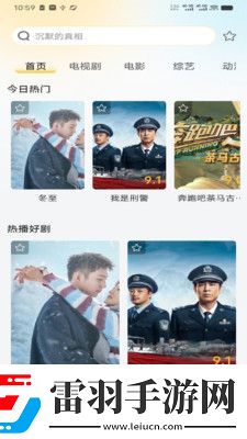 線觀看免費入口www在線看網頁在線看網頁版下載-線觀看免費入口www在線看網頁在線看網頁版下載