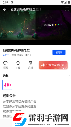 最新電影西瓜影院天狼下載-最新電影西瓜影院天狼下載