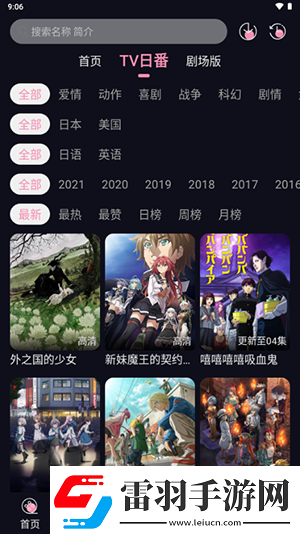 三區(qū)二區(qū)下載-三區(qū)二區(qū)下載