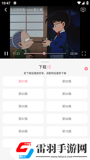 魅影直播免費直進入在線觀看電腦版網頁下載-魅影直播免費直進入在線觀看電腦版網頁下載