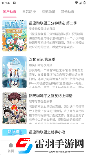 中國(guó)成熟iphone下載-中國(guó)成熟iphone下載