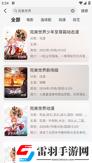 91吃雞成年人下載-91吃雞成年人下載