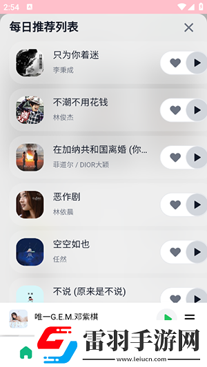 一級(jí)一級(jí)在線看中文版在線看下載-一級(jí)一級(jí)在線看中文版在線看下載