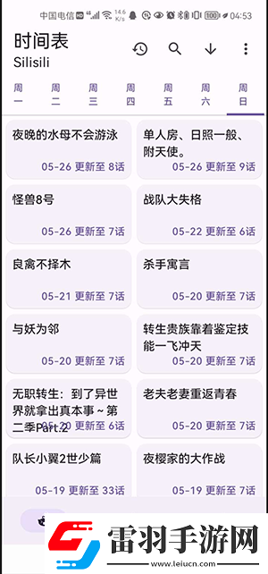 日韓加勒比精品一區下載-日韓加勒比精品一區下載